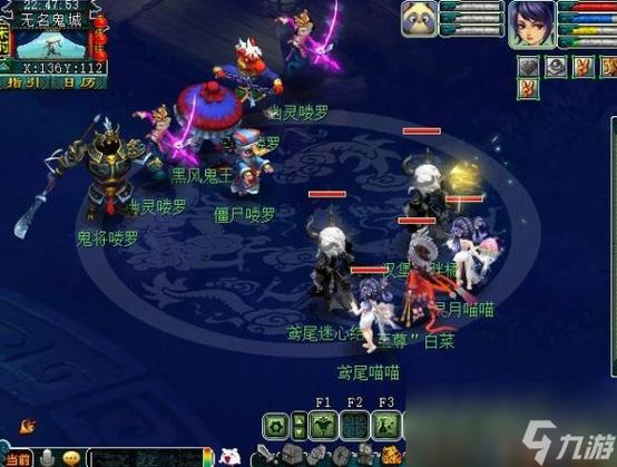 梦幻小雷音寺剧情攻略 - 梦幻小雷音寺剧情攻略图-第1张图片-益智游