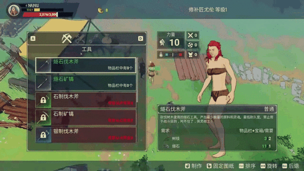 传奇部落攻略 - 传奇传奇部落地图-第1张图片-益智游 传奇部落攻略 - 传奇传奇部落地图-第1张图片-益智游