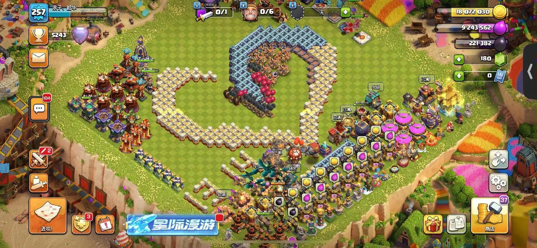 传奇部落攻略 - 传奇传奇部落地图-第3张图片-益智游 传奇部落攻略 - 传奇传奇部落地图-第3张图片-益智游