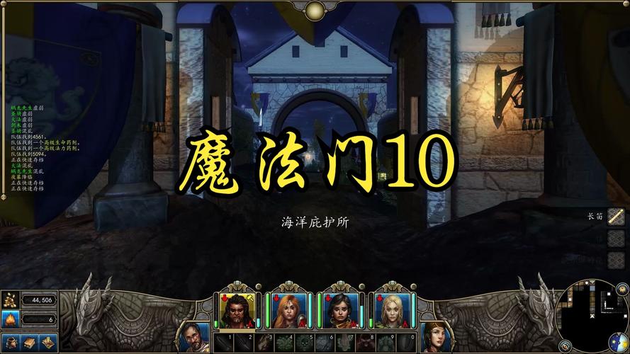 方尖塔攻略(方尖塔20层攻略)-第6张图片-益智游 方尖塔攻略(方尖塔20层攻略)-第6张图片-益智游