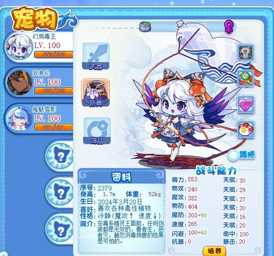 时空的咆哮攻略 - 时空的咆哮攻略大全-第1张图片-益智游 时空的咆哮攻略 - 时空的咆哮攻略大全-第1张图片-益智游