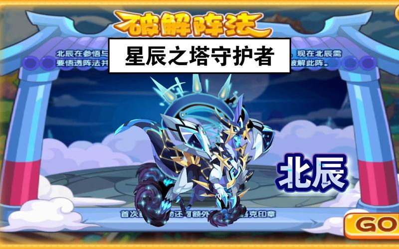 时空的咆哮攻略 - 时空的咆哮攻略大全-第2张图片-益智游 时空的咆哮攻略 - 时空的咆哮攻略大全-第2张图片-益智游