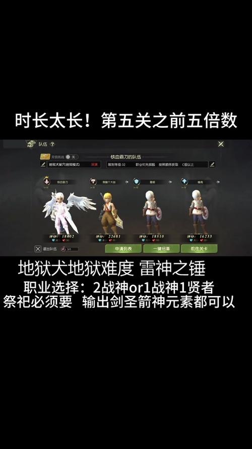 龙之谷地狱犬攻略(龙之谷世界手游地狱犬攻略)-第2张图片-益智游 龙之谷地狱犬攻略(龙之谷世界手游地狱犬攻略)-第2张图片-益智游
