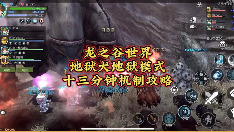 龙之谷地狱犬攻略(龙之谷世界手游地狱犬攻略)-第3张图片-益智游 龙之谷地狱犬攻略(龙之谷世界手游地狱犬攻略)-第3张图片-益智游