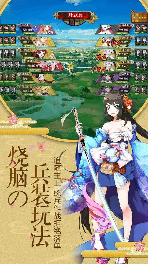 剑仆契约攻略（剑仆契约手游）-第1张图片-益智游
