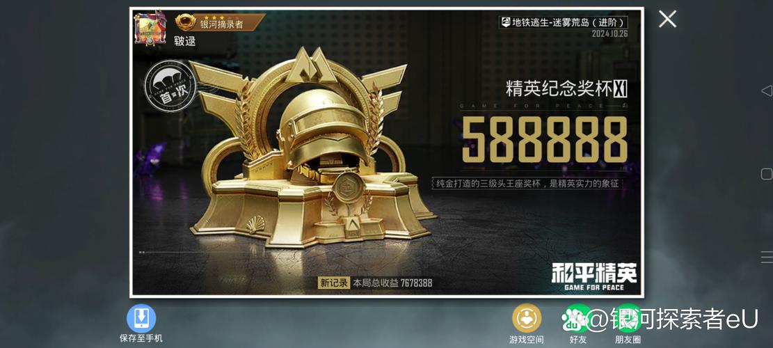 幸存者的游戏攻略(幸存者游戏剧情)-第3张图片-益智游 幸存者的游戏攻略(幸存者游戏剧情)-第3张图片-益智游
