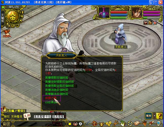 引路人攻略,引路人游戏规则-第7张图片-益智游 引路人攻略,引路人游戏规则-第7张图片-益智游