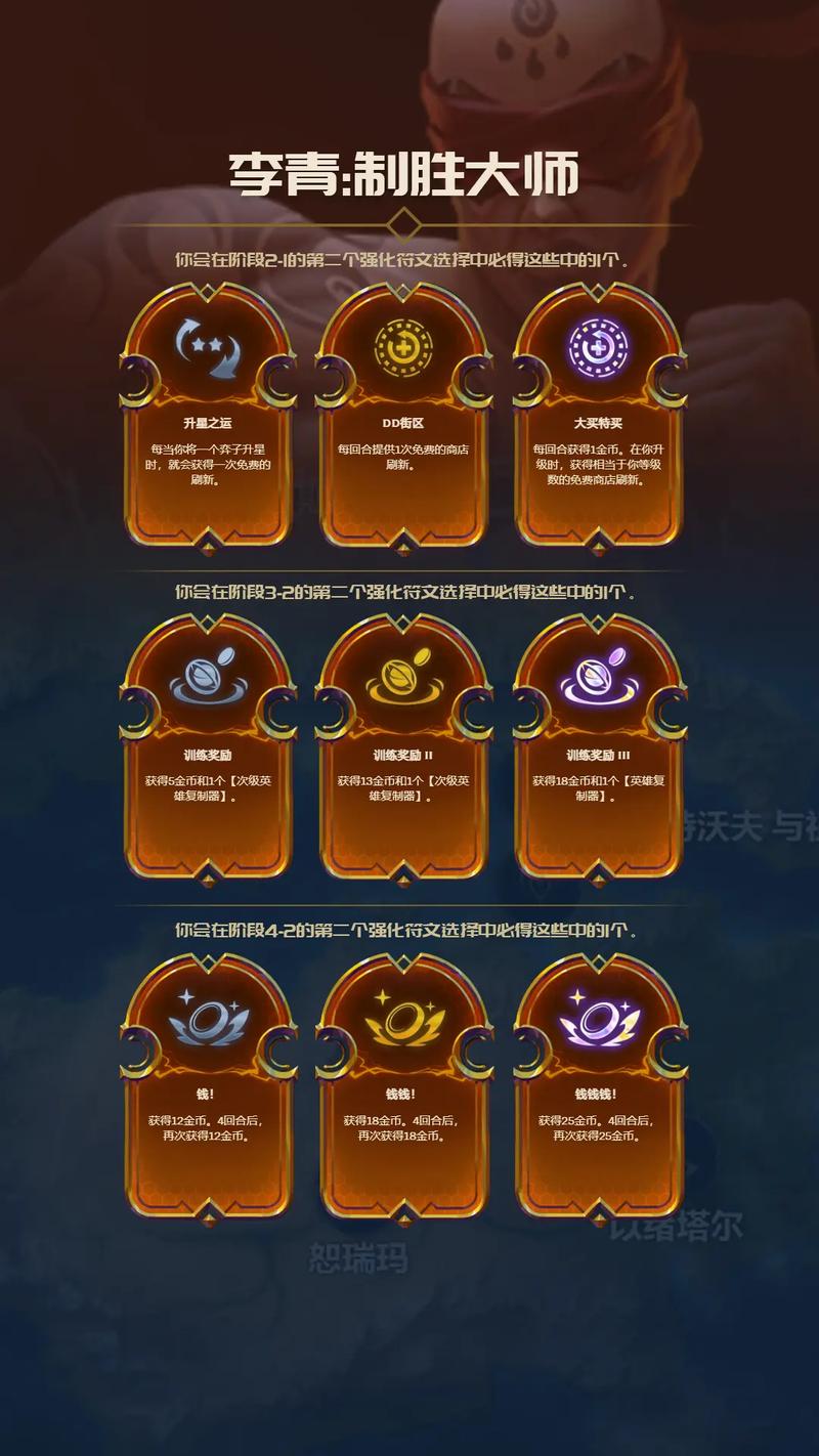 秘术师攻略 - 秘术师116-第1张图片-益智游