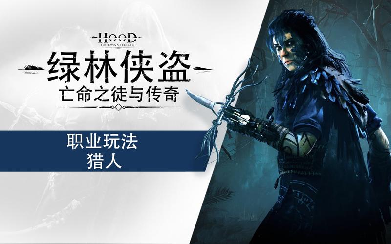 秘术师攻略 - 秘术师116-第4张图片-益智游