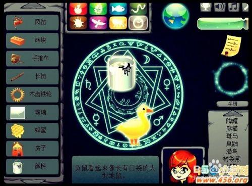 进化世界小游戏攻略（进化世界手游）-第5张图片-益智游