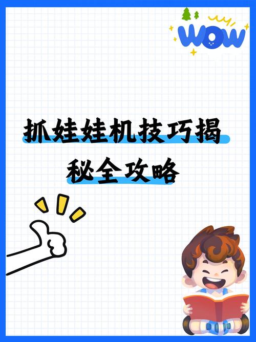 电玩小猪攻略 - 小猪电玩怎么使用金手指-第5张图片-益智游 电玩小猪攻略 - 小猪电玩怎么使用金手指-第5张图片-益智游