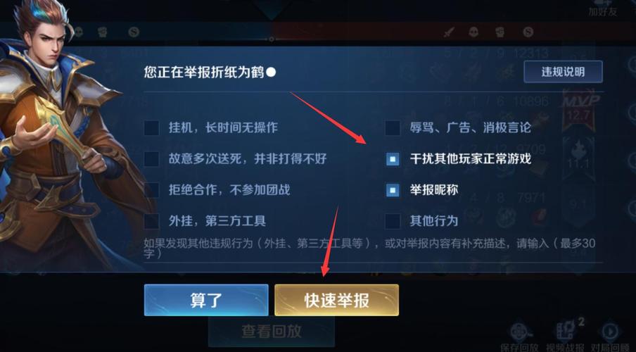 电玩小猪攻略 - 小猪电玩怎么使用金手指-第6张图片-益智游 电玩小猪攻略 - 小猪电玩怎么使用金手指-第6张图片-益智游