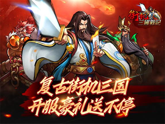 血之刃攻略,血之刃怎么搭配-第3张图片-益智游 血之刃攻略,血之刃怎么搭配-第3张图片-益智游
