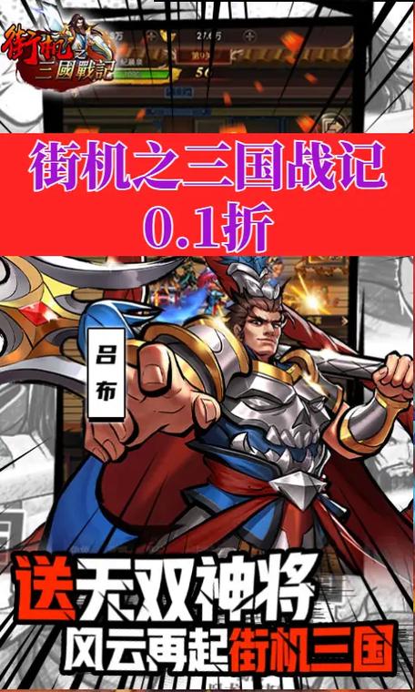 血之刃攻略,血之刃怎么搭配-第4张图片-益智游 血之刃攻略,血之刃怎么搭配-第4张图片-益智游