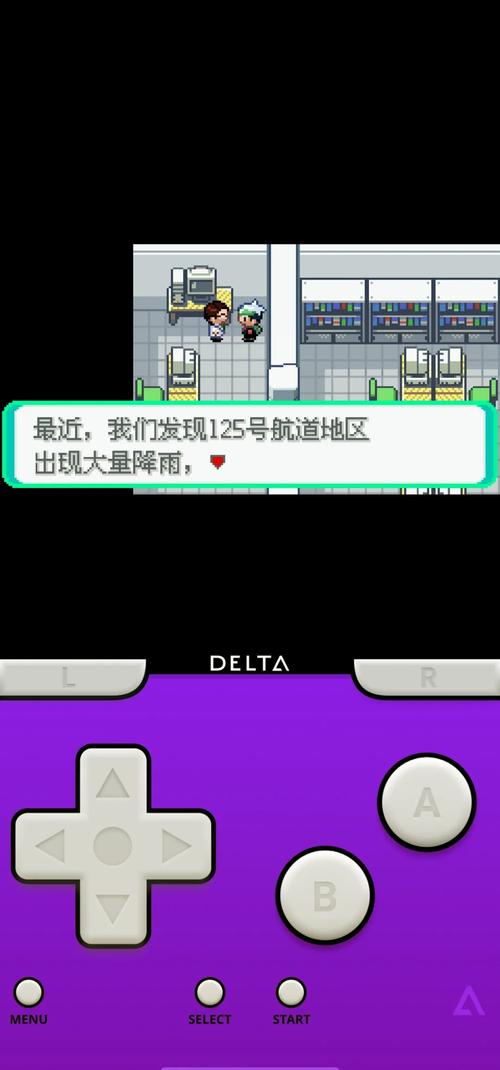 口袋妖怪xy二周目图文攻略 - 口袋妖怪xy二周目好玩吗-第5张图片-益智游 口袋妖怪xy二周目图文攻略 - 口袋妖怪xy二周目好玩吗-第5张图片-益智游