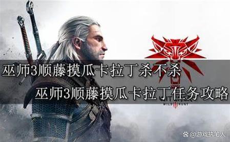 卡拉丁攻略 - 我想看卡拉丁-第4张图片-益智游 卡拉丁攻略 - 我想看卡拉丁-第4张图片-益智游