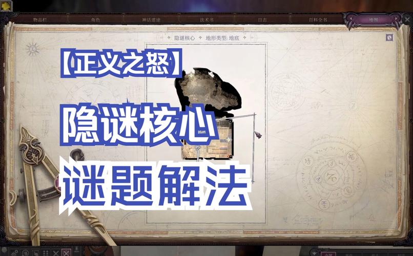 找出按钮攻略，找出按钮攻略游戏-第1张图片-益智游