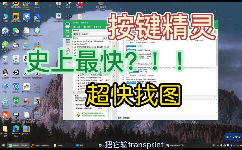 找出按钮攻略，找出按钮攻略游戏-第8张图片-益智游