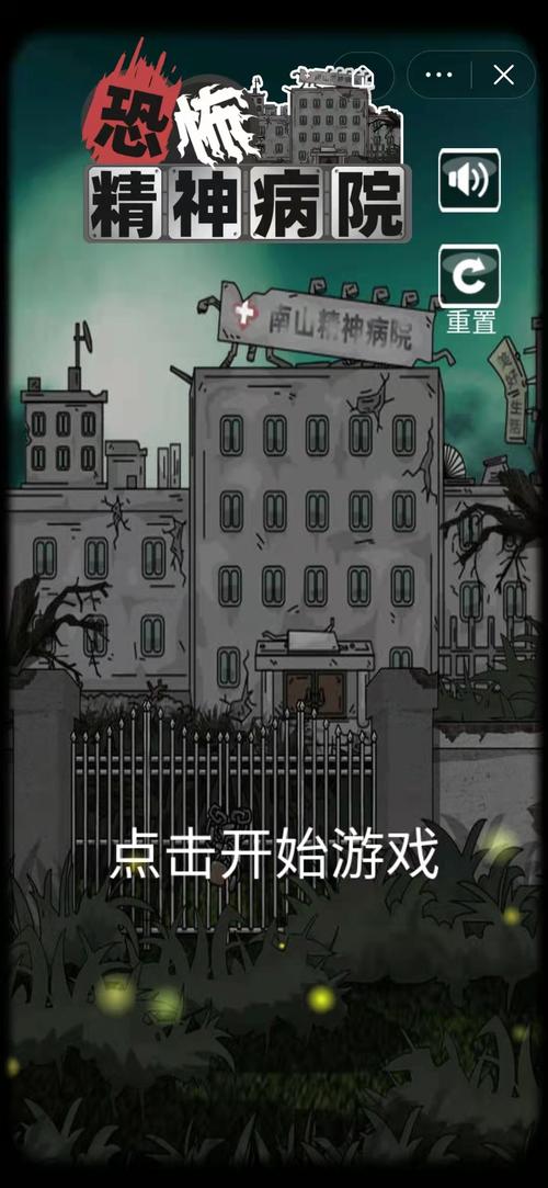 逃离医院攻略(逃离医院攻略第二章)-第5张图片-益智游 逃离医院攻略(逃离医院攻略第二章)-第5张图片-益智游