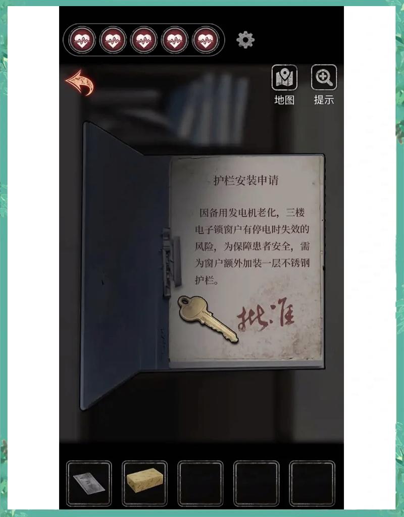 逃离医院攻略(逃离医院攻略第二章)-第6张图片-益智游 逃离医院攻略(逃离医院攻略第二章)-第6张图片-益智游