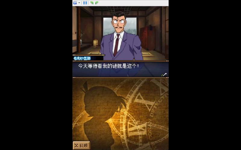 来自过去的前奏曲攻略 - 来自过去的前奏曲金手指-第5张图片-益智游 来自过去的前奏曲攻略 - 来自过去的前奏曲金手指-第5张图片-益智游