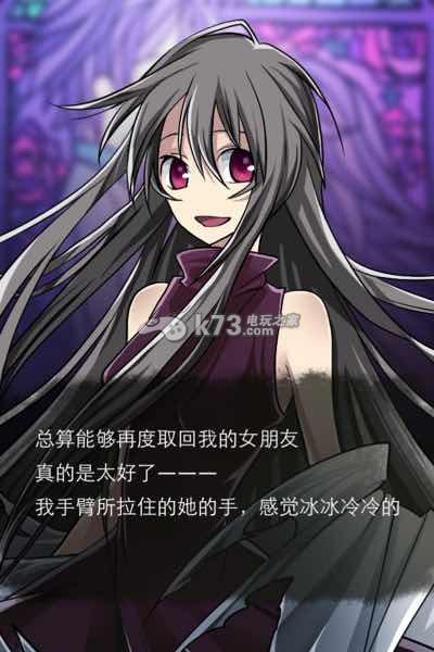 丧女友攻略,丧尸女友吧-第2张图片-益智游 丧女友攻略,丧尸女友吧-第2张图片-益智游