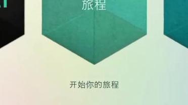 神之折纸2攻略图解 - 神之折纸2安卓中文版-第7张图片-益智游 神之折纸2攻略图解 - 神之折纸2安卓中文版-第7张图片-益智游