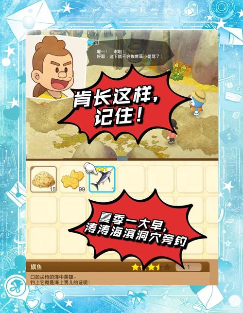 gbc牧场物语2攻略,牧场物语gb2完美攻略-第3张图片-益智游 gbc牧场物语2攻略,牧场物语gb2完美攻略-第3张图片-益智游