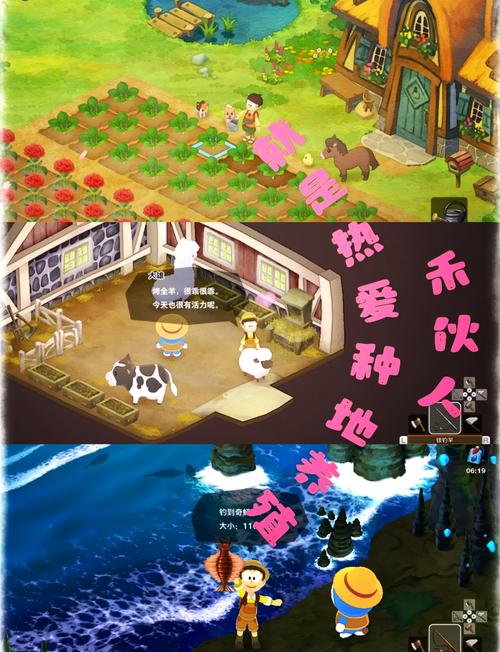 gbc牧场物语2攻略,牧场物语gb2完美攻略-第4张图片-益智游 gbc牧场物语2攻略,牧场物语gb2完美攻略-第4张图片-益智游