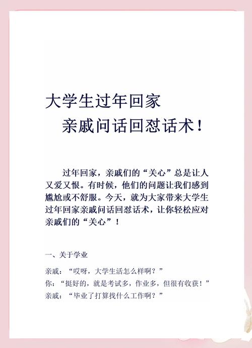 如果可以早一点回家攻略(如果能早一点回家攻略)-第3张图片-益智游 如果可以早一点回家攻略(如果能早一点回家攻略)-第3张图片-益智游