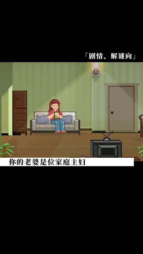 如果可以早一点回家攻略(如果能早一点回家攻略)-第6张图片-益智游 如果可以早一点回家攻略(如果能早一点回家攻略)-第6张图片-益智游