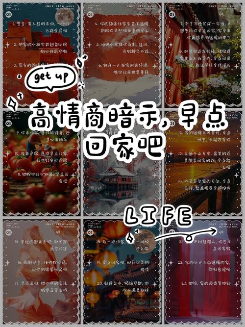 如果可以早一点回家攻略(如果能早一点回家攻略)-第8张图片-益智游 如果可以早一点回家攻略(如果能早一点回家攻略)-第8张图片-益智游