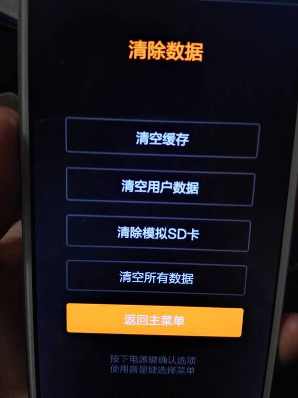 小米4攻略 - 小米 4i-第1张图片-益智游 小米4攻略 - 小米 4i-第1张图片-益智游