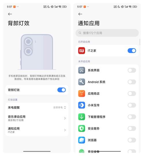 小米4攻略 - 小米 4i-第5张图片-益智游 小米4攻略 - 小米 4i-第5张图片-益智游