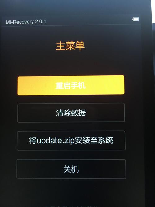 小米4攻略 - 小米 4i-第7张图片-益智游 小米4攻略 - 小米 4i-第7张图片-益智游