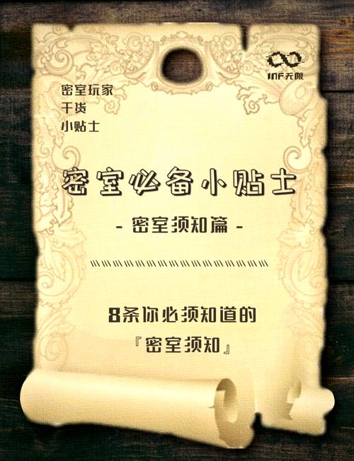 埃及密室逃脱攻略，密室逃脱埃及神庙-第6张图片-益智游