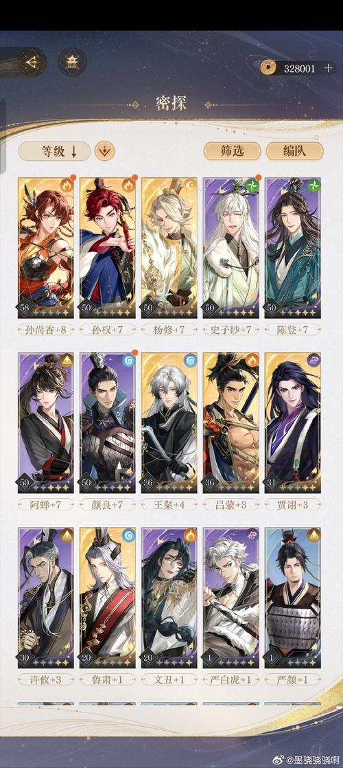剑网3大明宫攻略,剑网3大明宫在哪-第1张图片-益智游 剑网3大明宫攻略,剑网3大明宫在哪-第1张图片-益智游