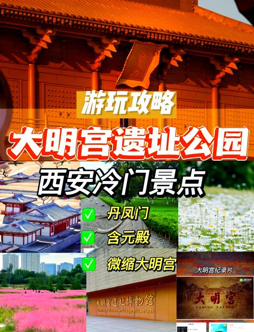 剑网3大明宫攻略,剑网3大明宫在哪-第6张图片-益智游 剑网3大明宫攻略,剑网3大明宫在哪-第6张图片-益智游