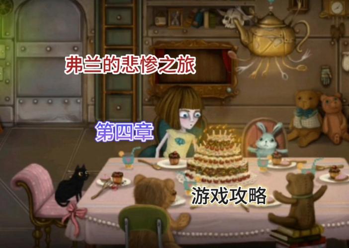 弗兰3攻略,弗兰bg-第1张图片-益智游 弗兰3攻略,弗兰bg-第1张图片-益智游