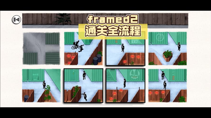 致命框架攻略视频（致命框架攻略视频解说）-第2张图片-益智游