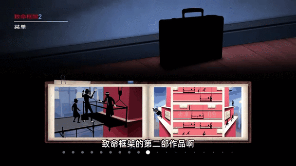 致命框架攻略视频（致命框架攻略视频解说）-第4张图片-益智游