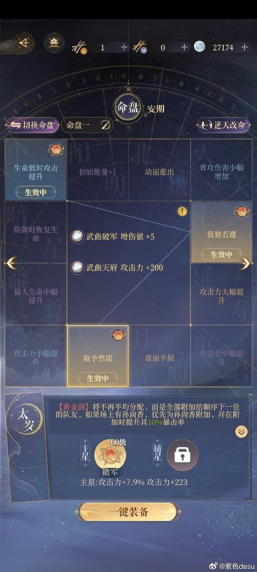 黑暗沼泽庄园攻略图解 - 黑暗沼泽庄园-第1张图片-益智游
