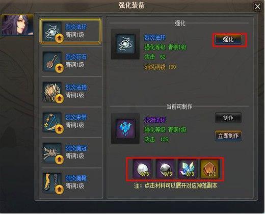 最无极攻略,无极游戏攻略-第2张图片-益智游 最无极攻略,无极游戏攻略-第2张图片-益智游