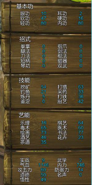 最无极攻略,无极游戏攻略-第7张图片-益智游 最无极攻略,无极游戏攻略-第7张图片-益智游