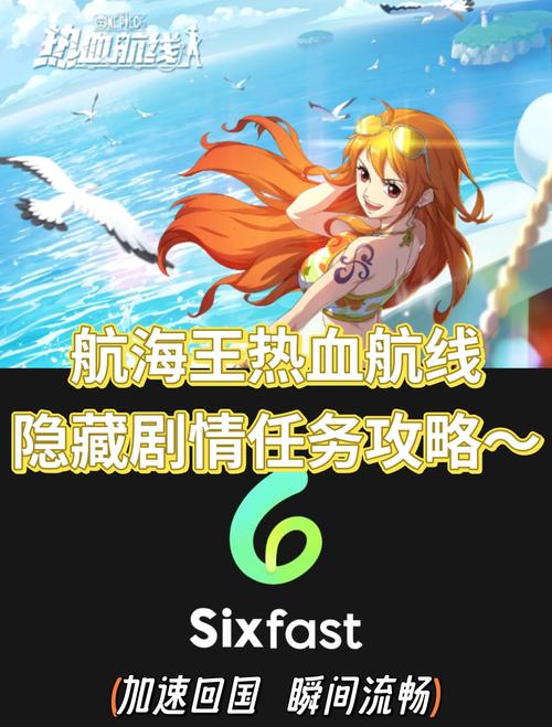 天使岛攻略（天使岛计划）-第1张图片-益智游