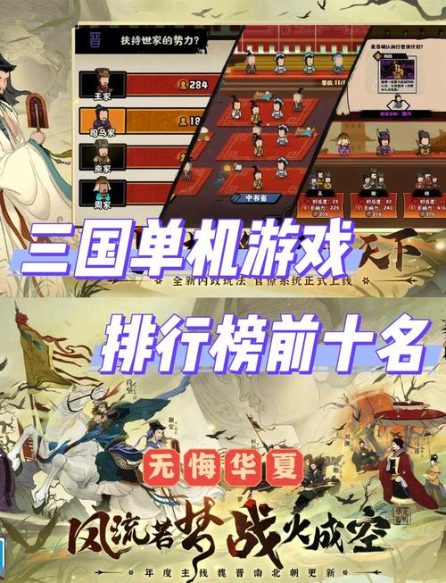 网游城市攻略（城市游戏攻略）-第2张图片-益智游