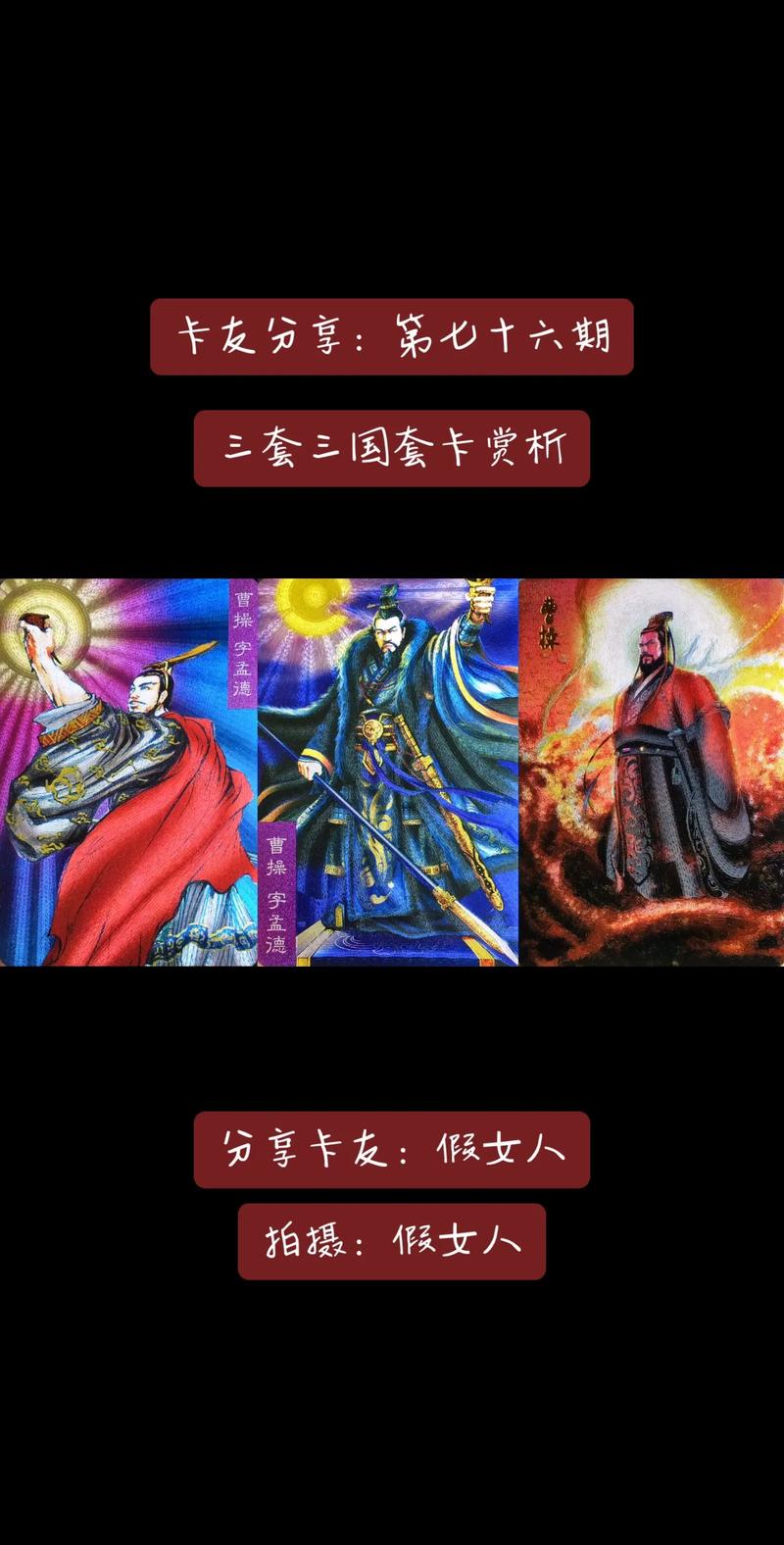 攻略三国一统天下，三国一统天下平民玩家攻略-第2张图片-益智游