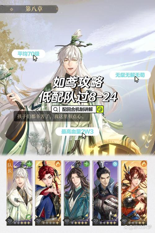 攻略三国一统天下，三国一统天下平民玩家攻略-第7张图片-益智游