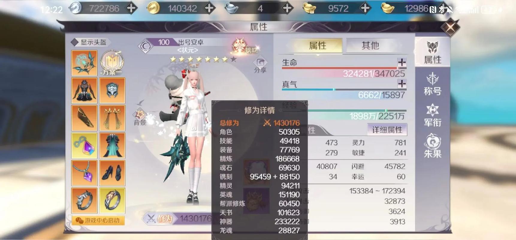 手游挣钱攻略 - 手游挣钱攻略软件-第4张图片-益智游