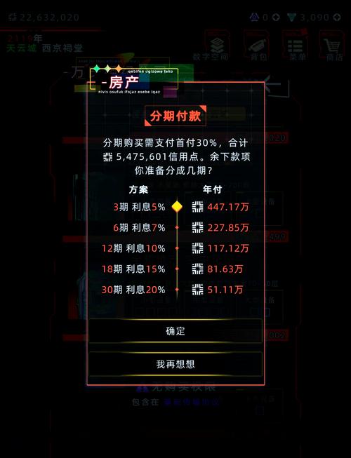 手游挣钱攻略 - 手游挣钱攻略软件-第5张图片-益智游